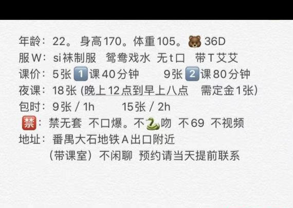 番禺温柔的雪雪